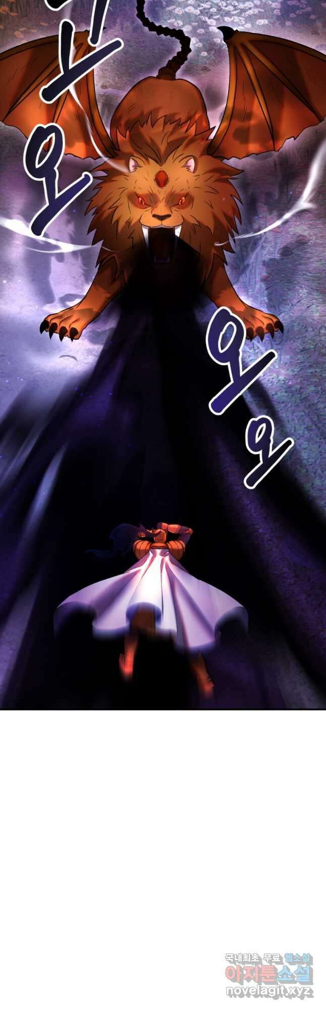 골든메이지 25화 33