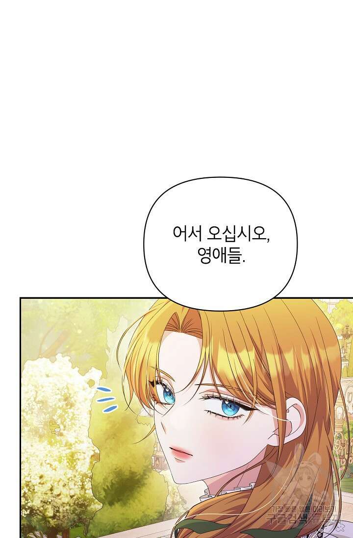제니스 52화 10