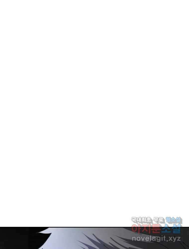말이 씨가 된다 37화 1