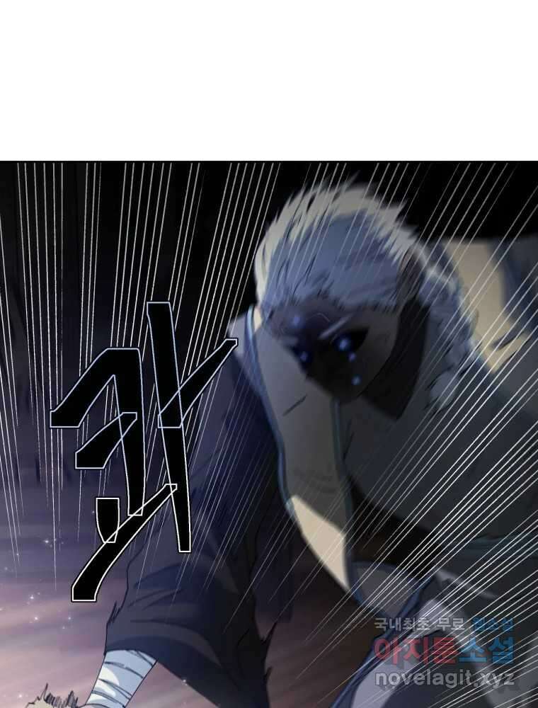 말이 씨가 된다 37화 16