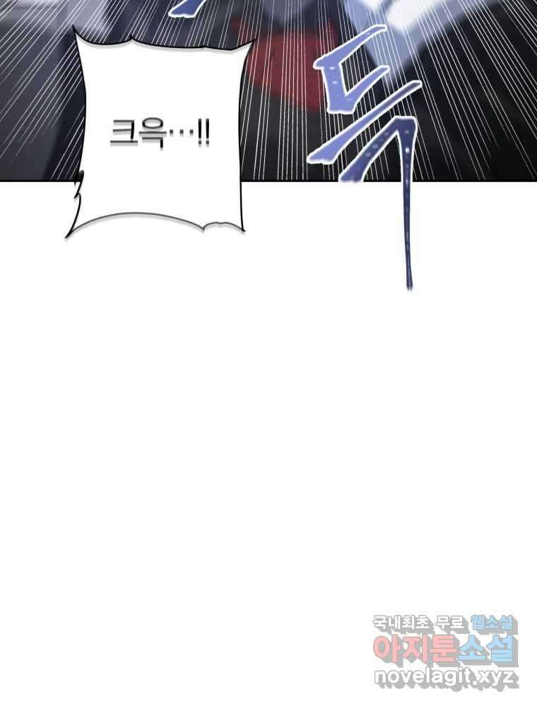 말이 씨가 된다 37화 19