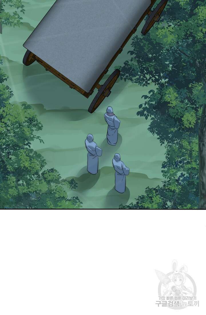 에뜨랑제 72화 2