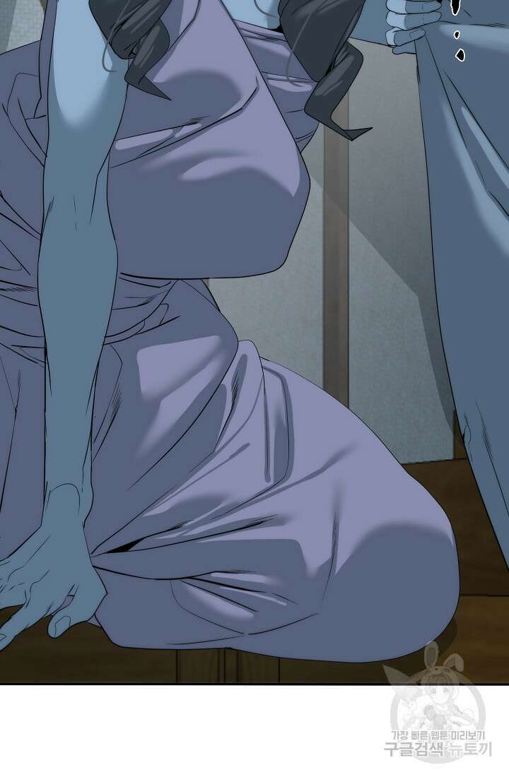 에뜨랑제 72화 5