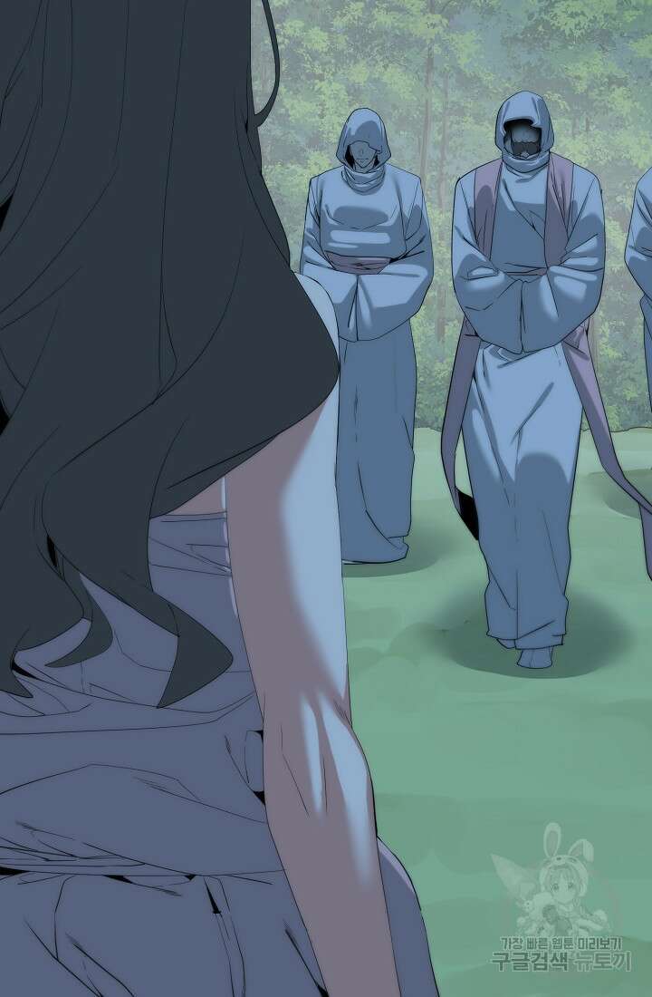 에뜨랑제 72화 7