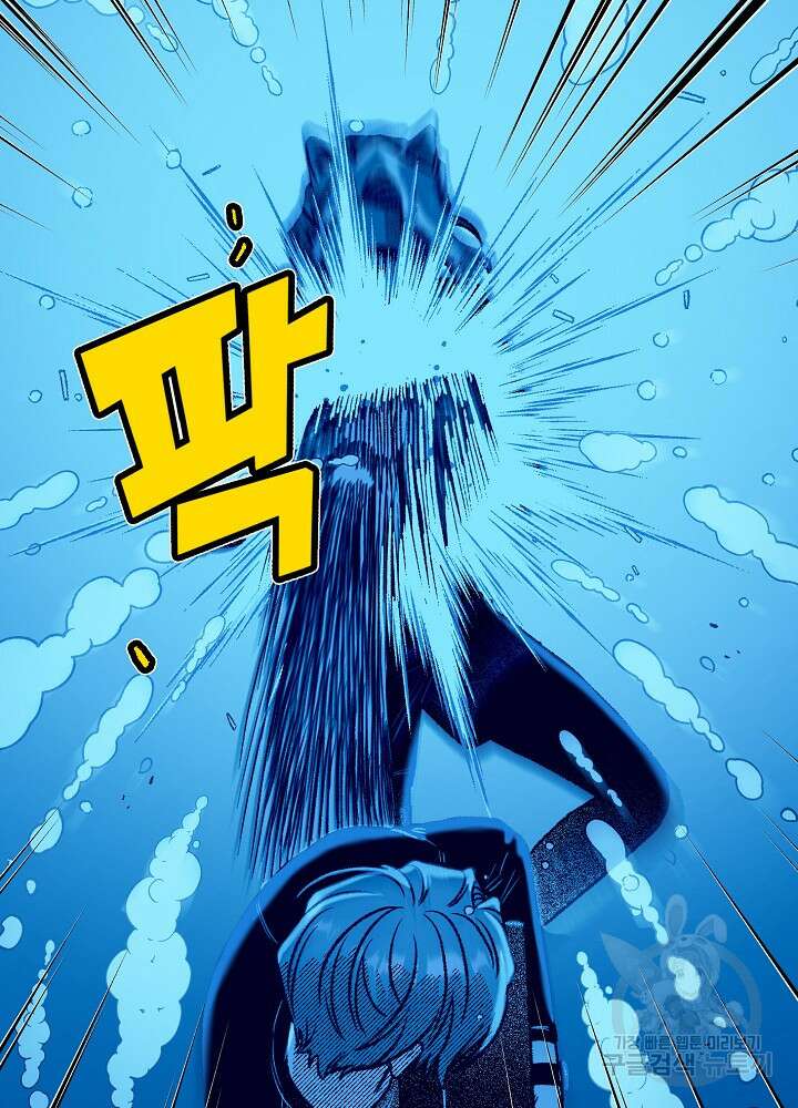 계약자들 79화 10