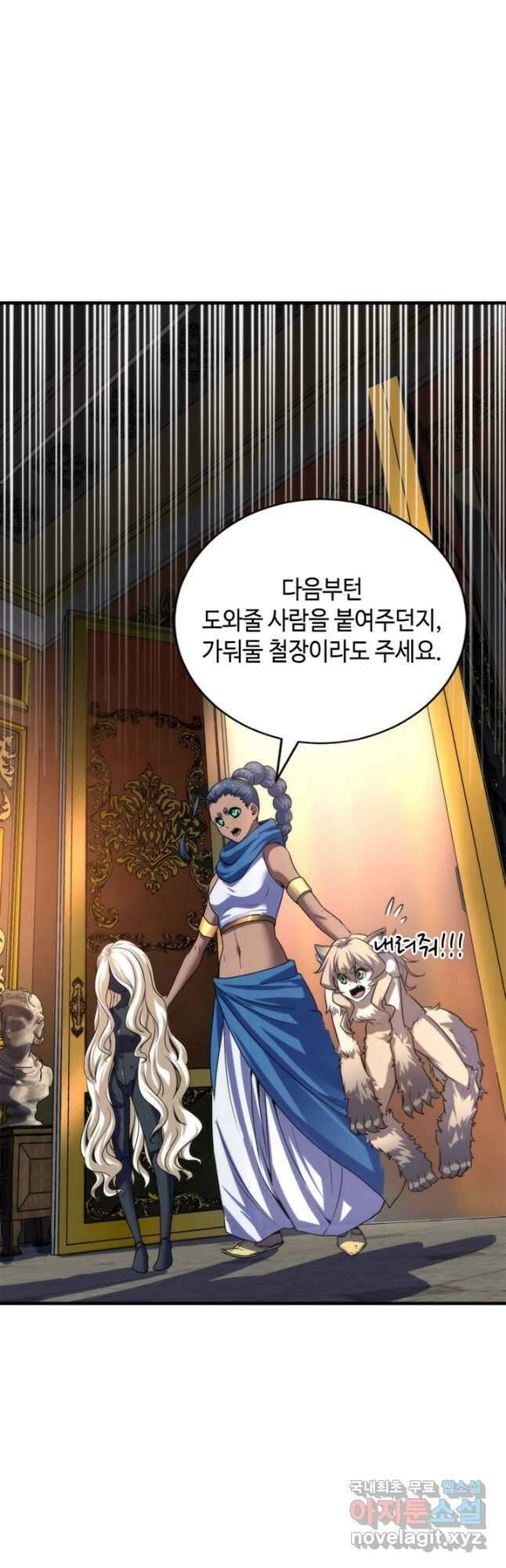 신이되다 - 크툴루신화 199화 3