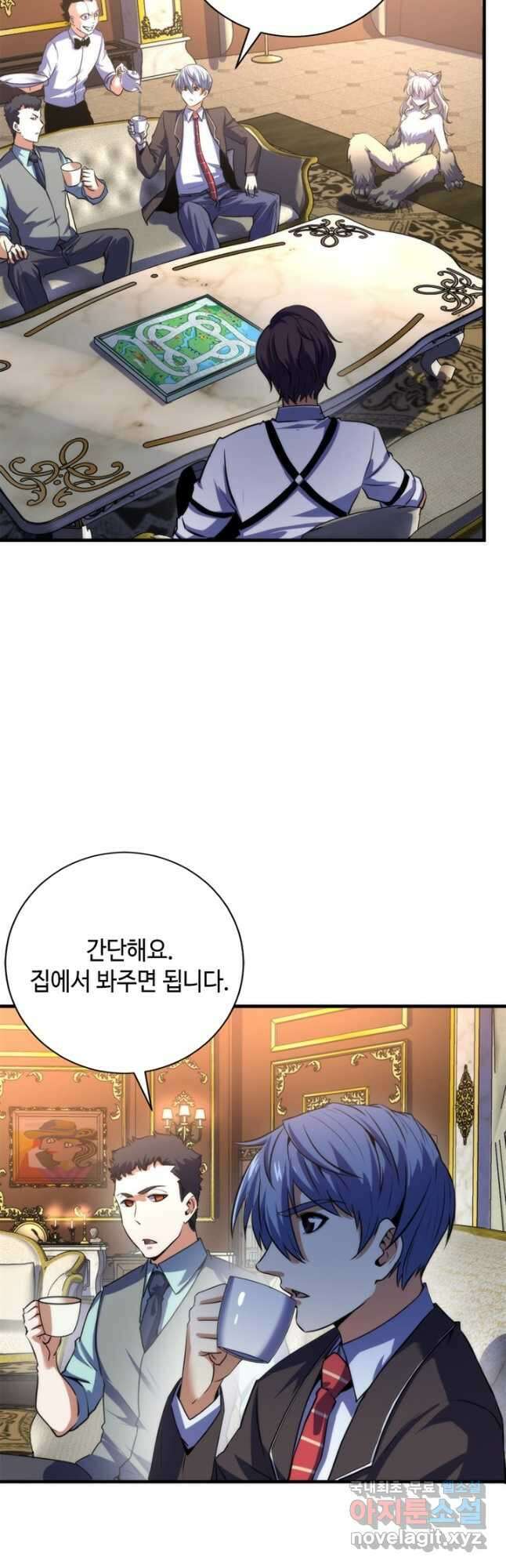 신이되다 - 크툴루신화 199화 24