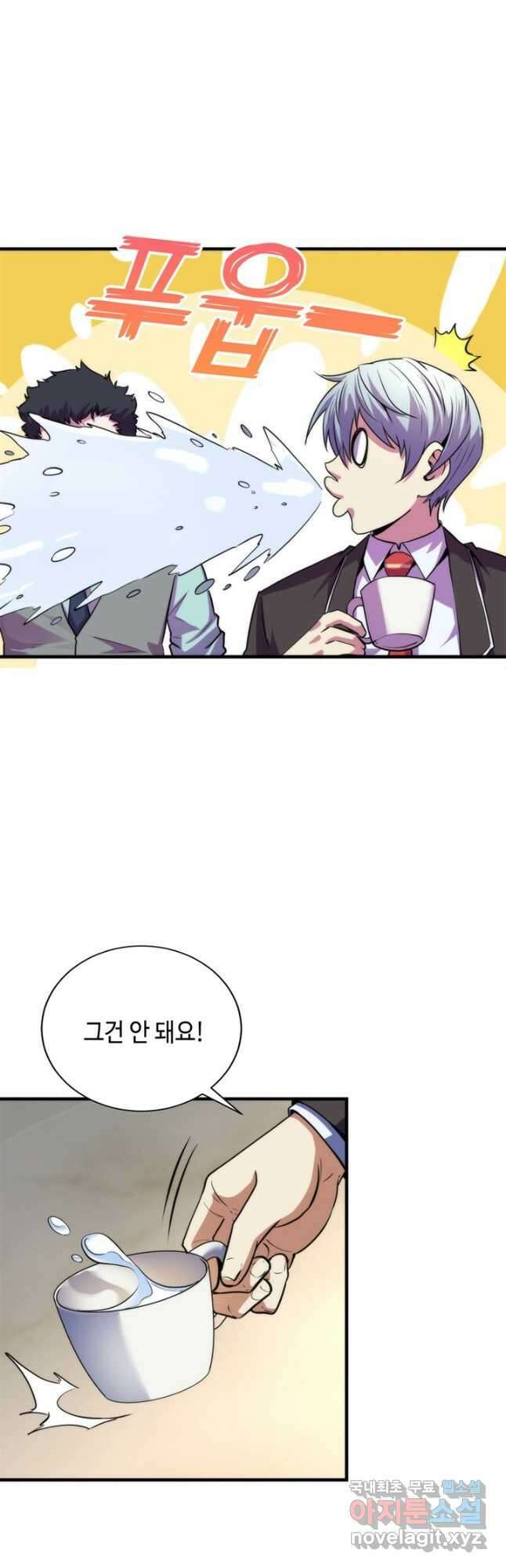 신이되다 - 크툴루신화 199화 25