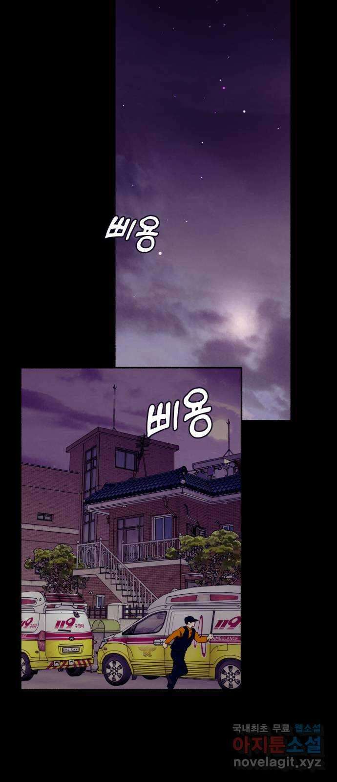 미시령 124화 발이부중-26- 어린 아이들(5) 2