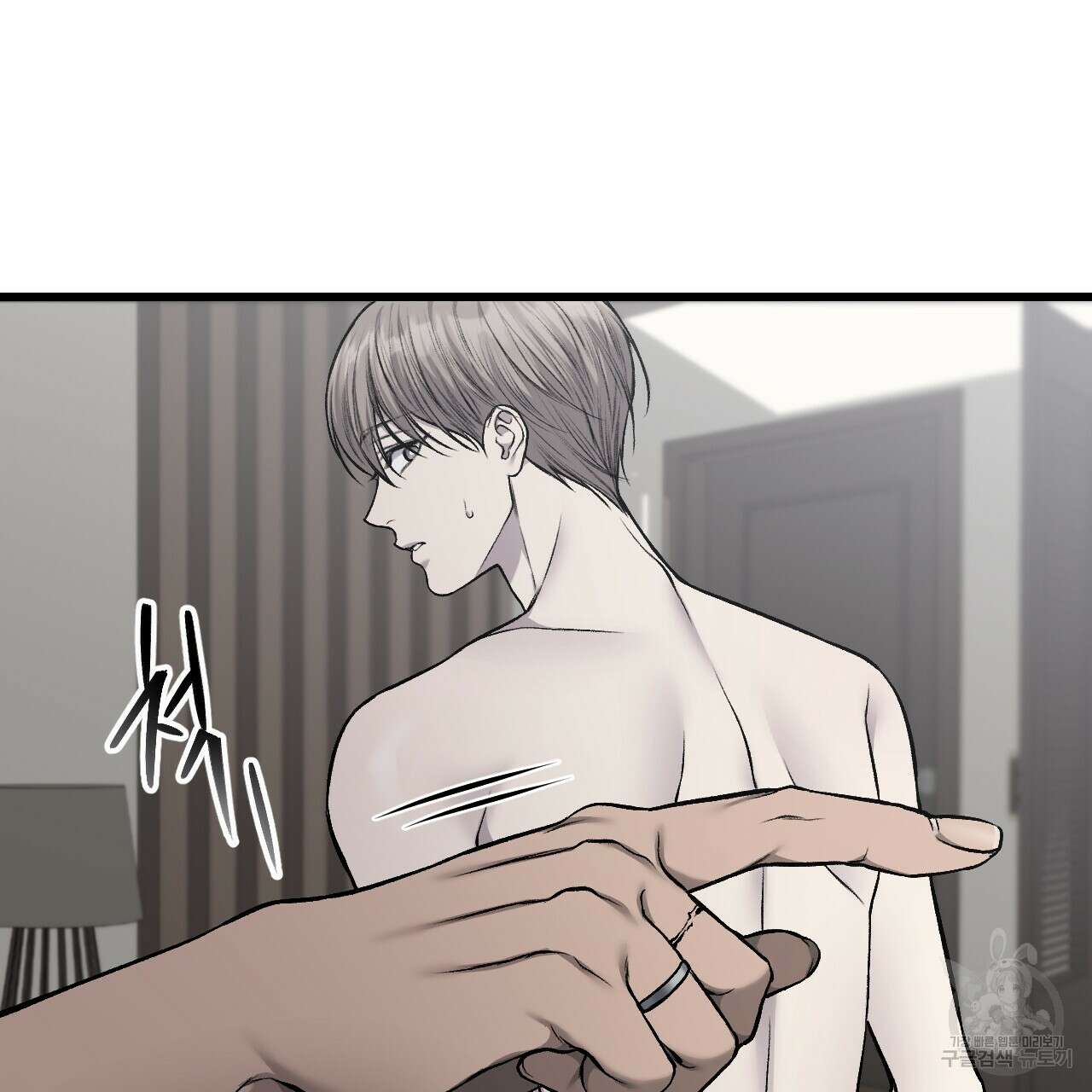 더러운 XX 21화 21