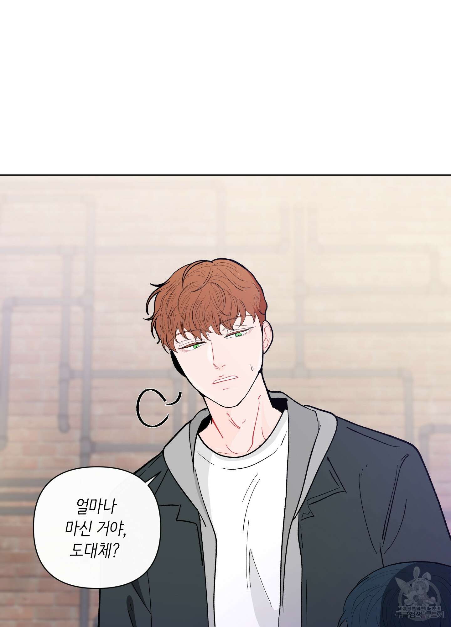 빠나나 스캔들 시즌2 22화 37