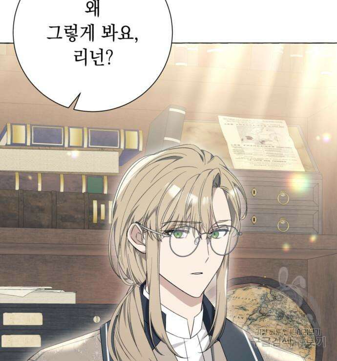 흔한 빙의물인 줄 알았다 23화 19
