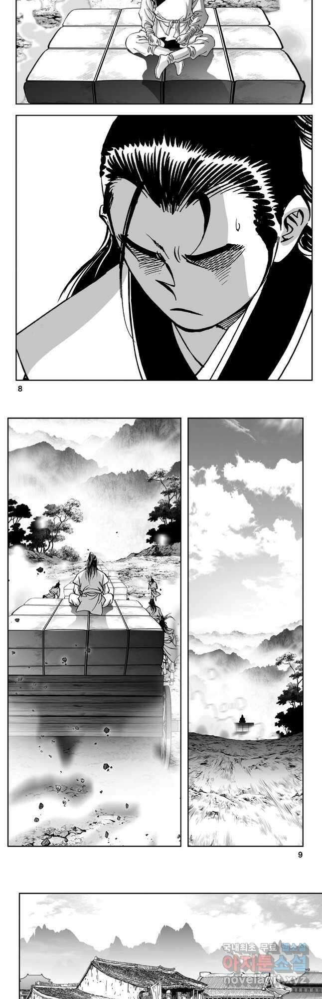 천추강호 1부 25화 2