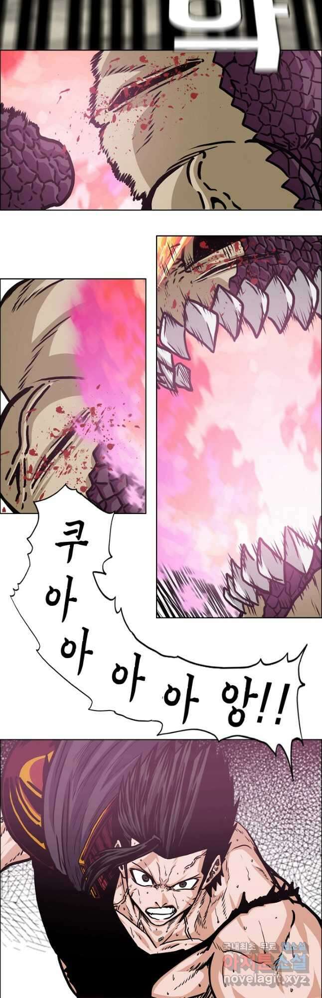 옥탑방 소드마스터 외전 13화 4