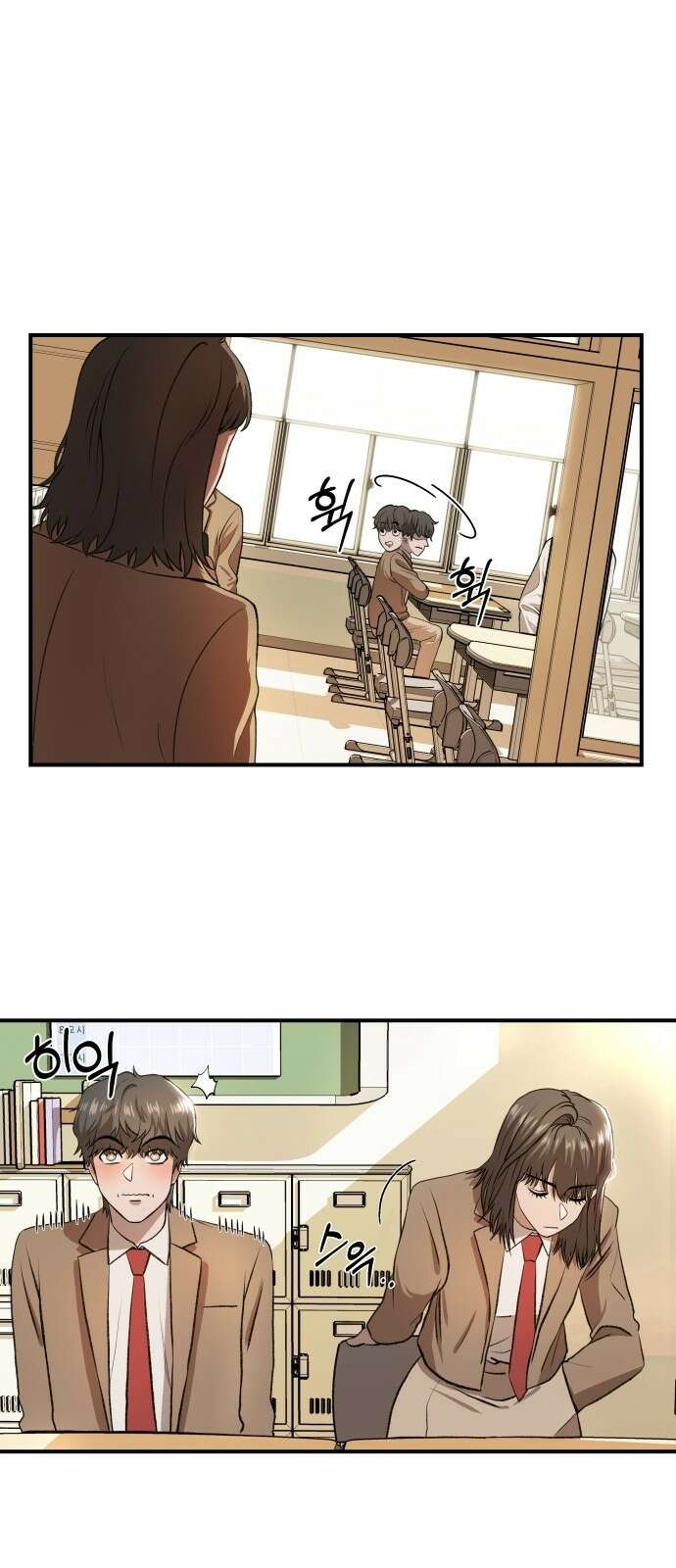 옥타곤 리벤지 1화 36
