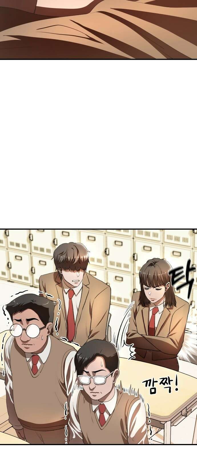 옥타곤 리벤지 1화 52