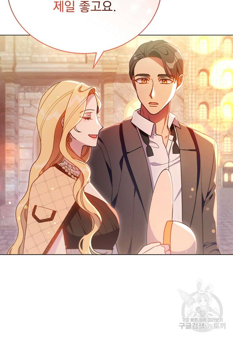 밀리어네어 레이디 20화 6