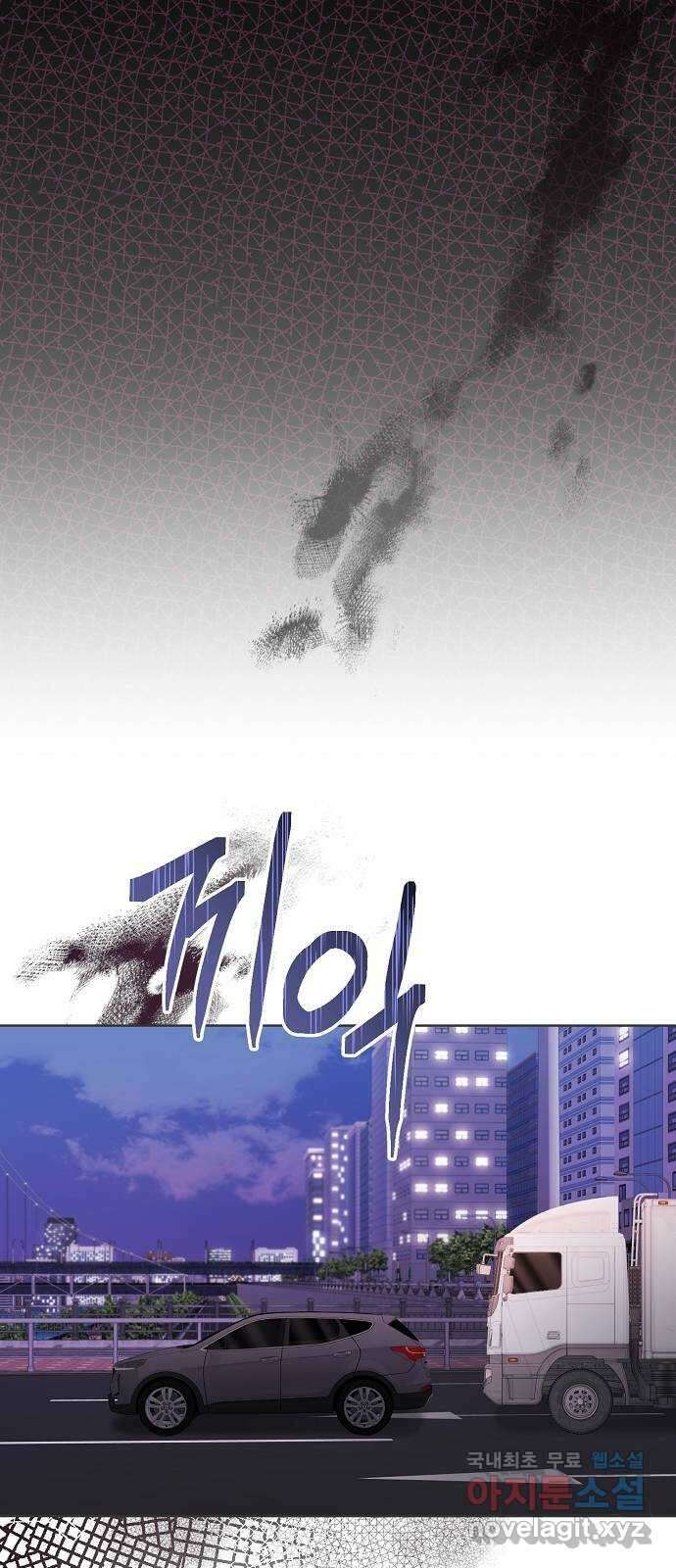 THE 런웨이 105화 4