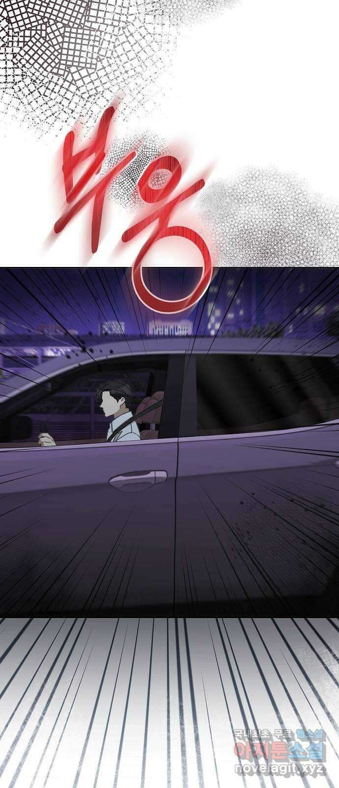 THE 런웨이 105화 5