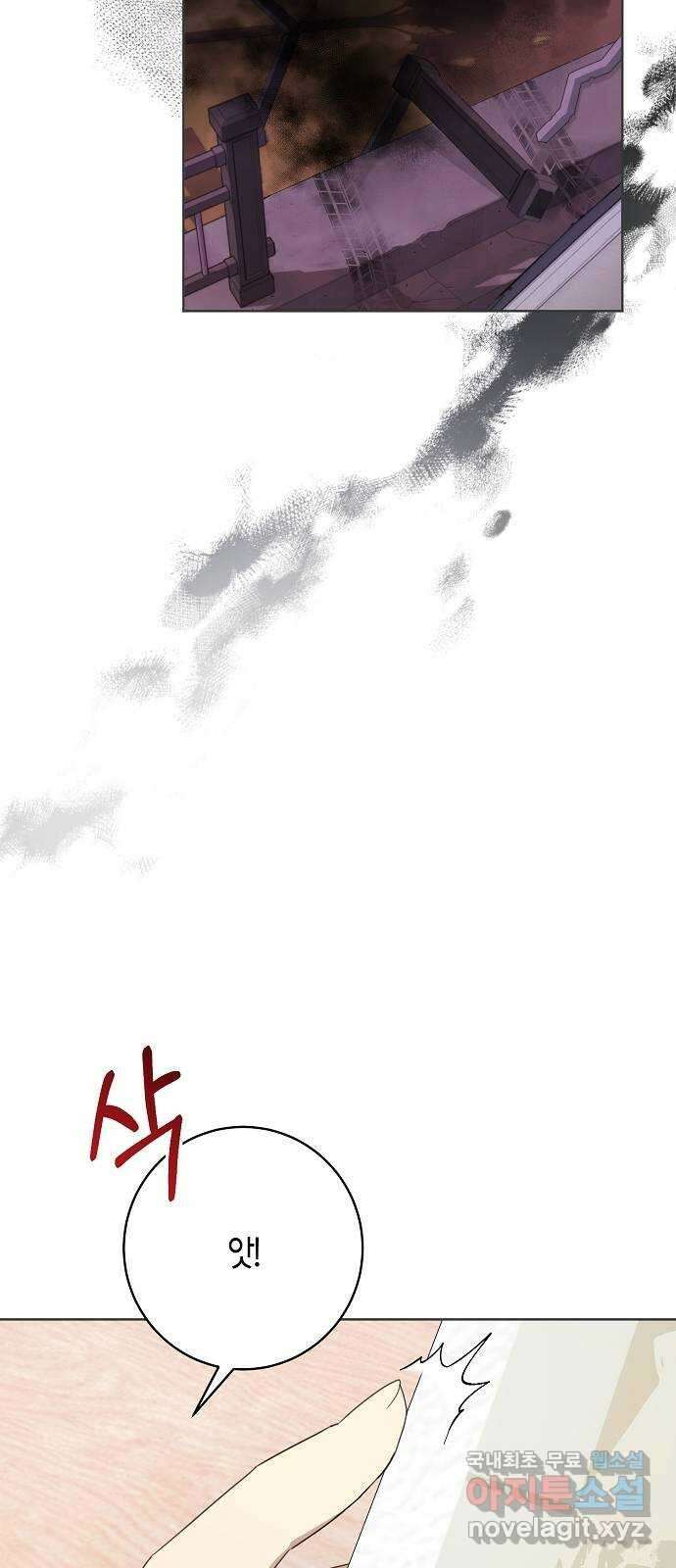 THE 런웨이 105화 8