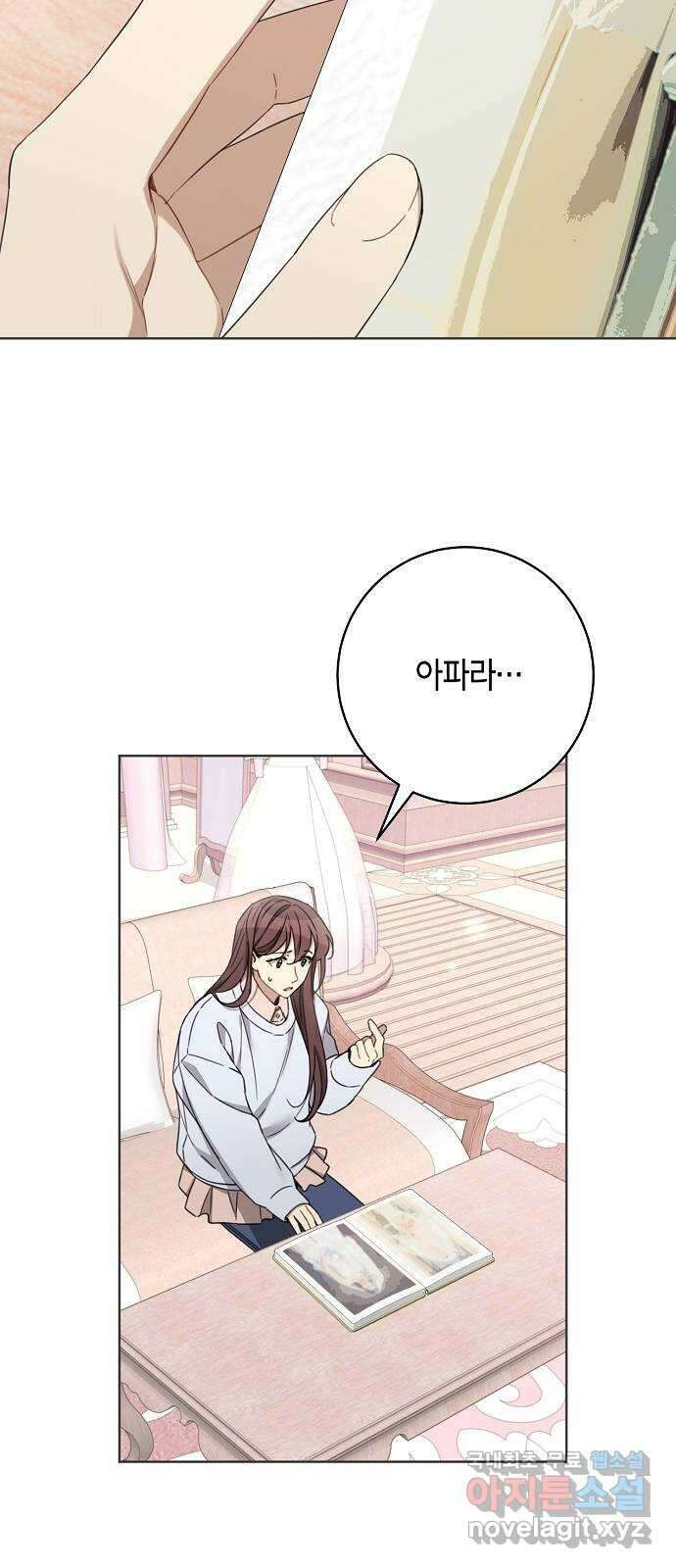 THE 런웨이 105화 9