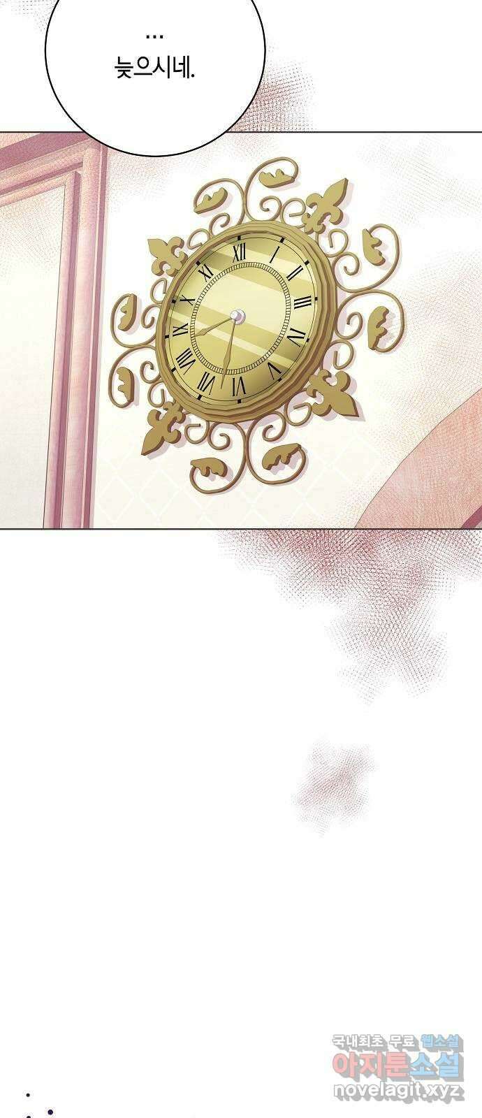 THE 런웨이 105화 11