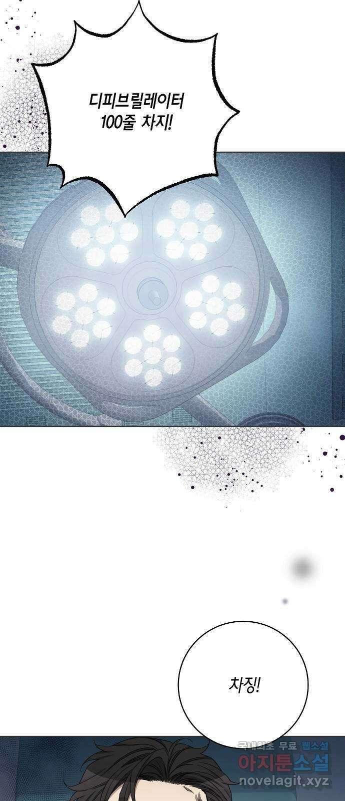 THE 런웨이 105화 12