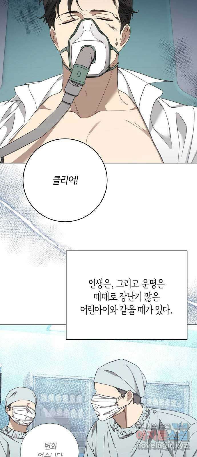 THE 런웨이 105화 13