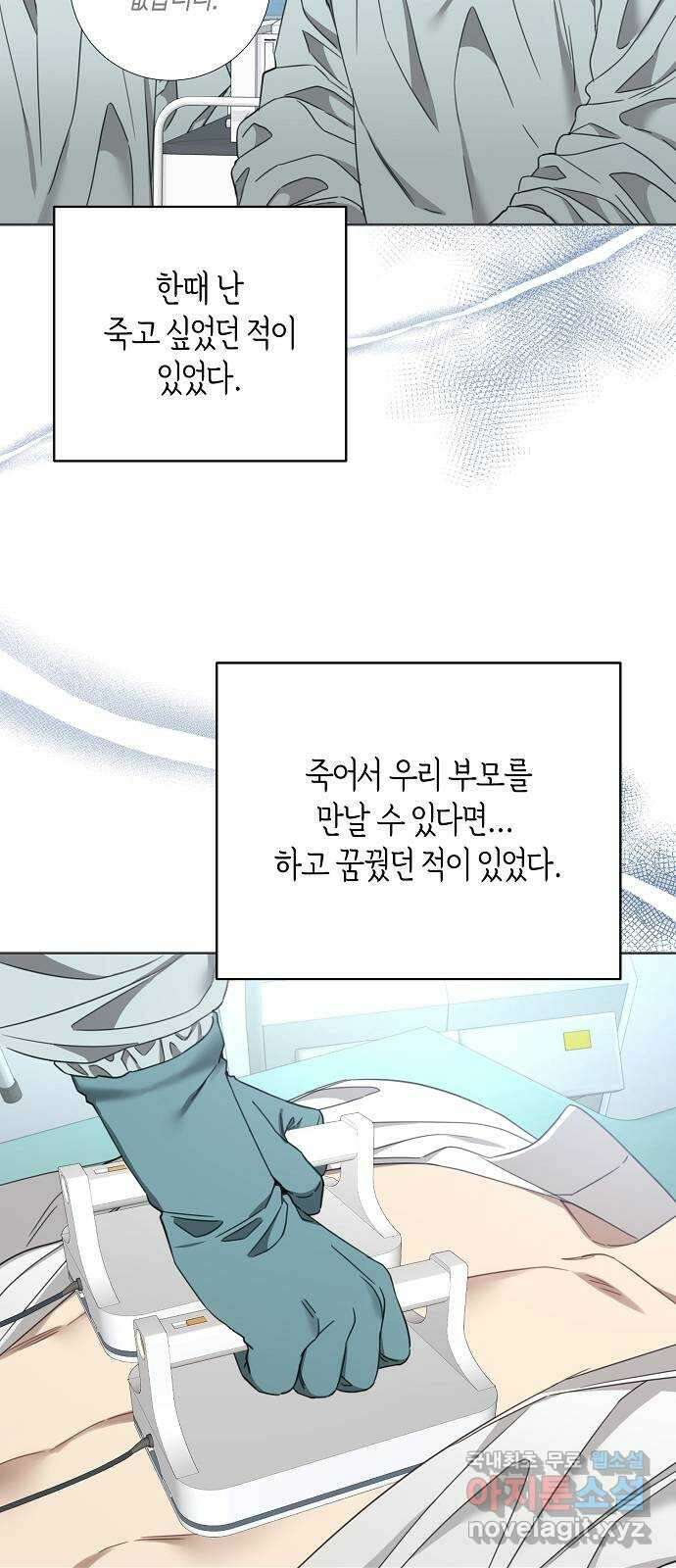 THE 런웨이 105화 14
