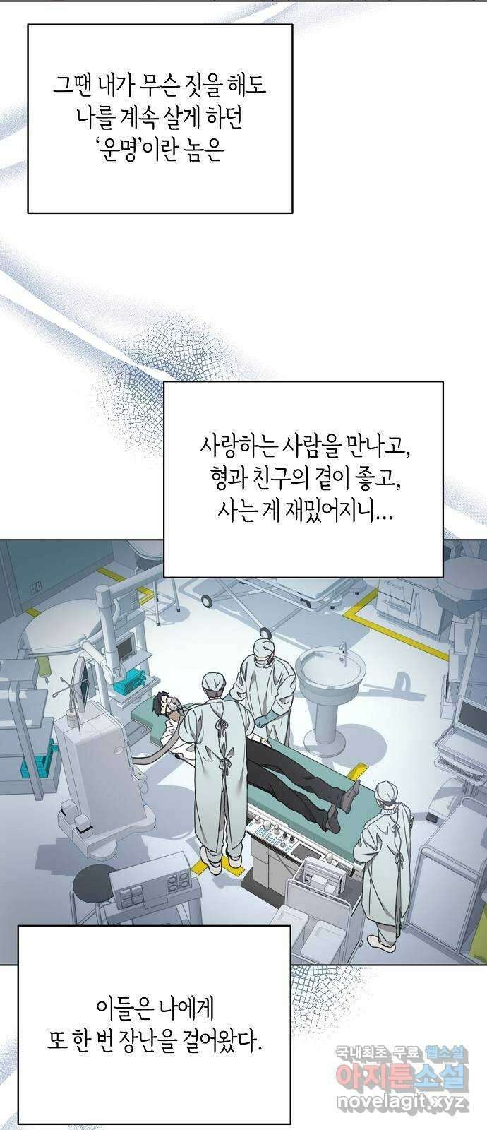THE 런웨이 105화 15