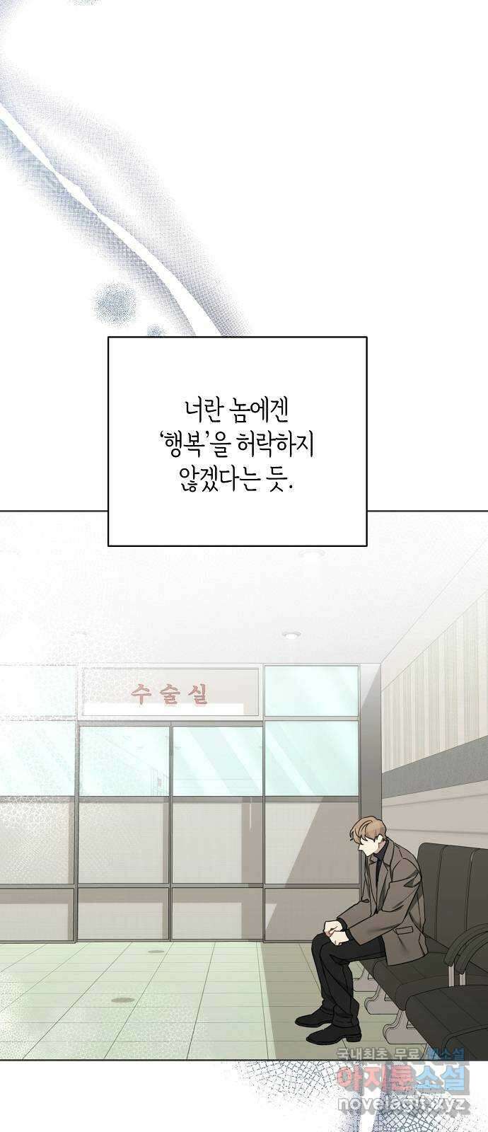THE 런웨이 105화 16