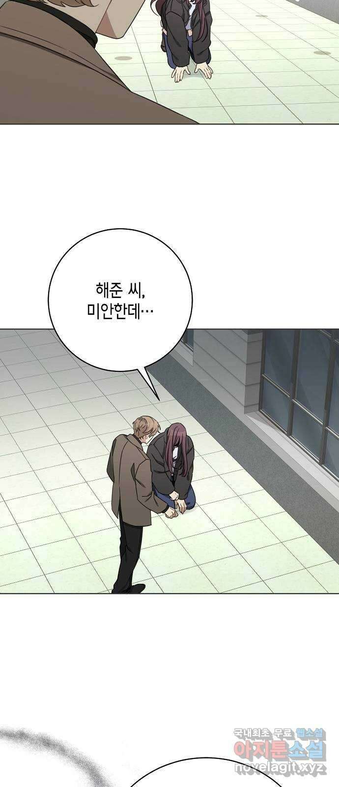 THE 런웨이 105화 20