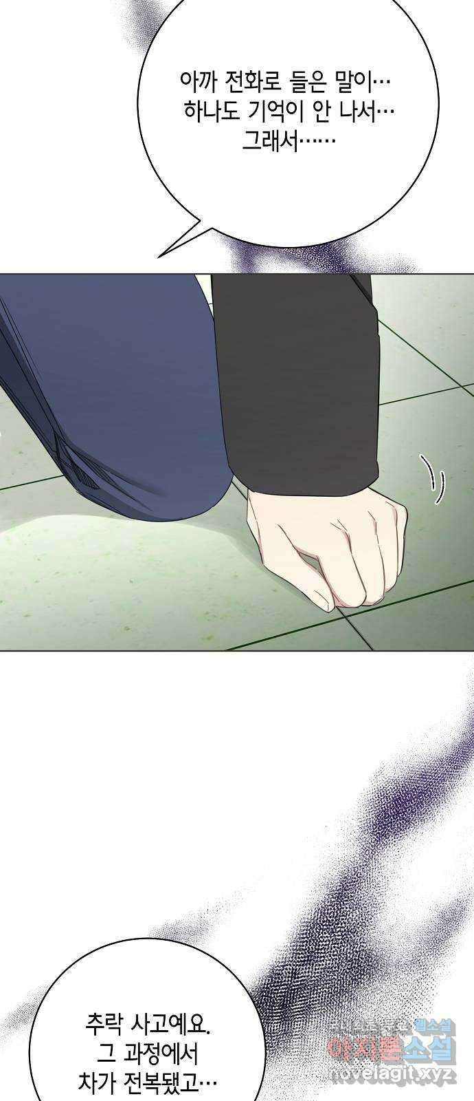 THE 런웨이 105화 21