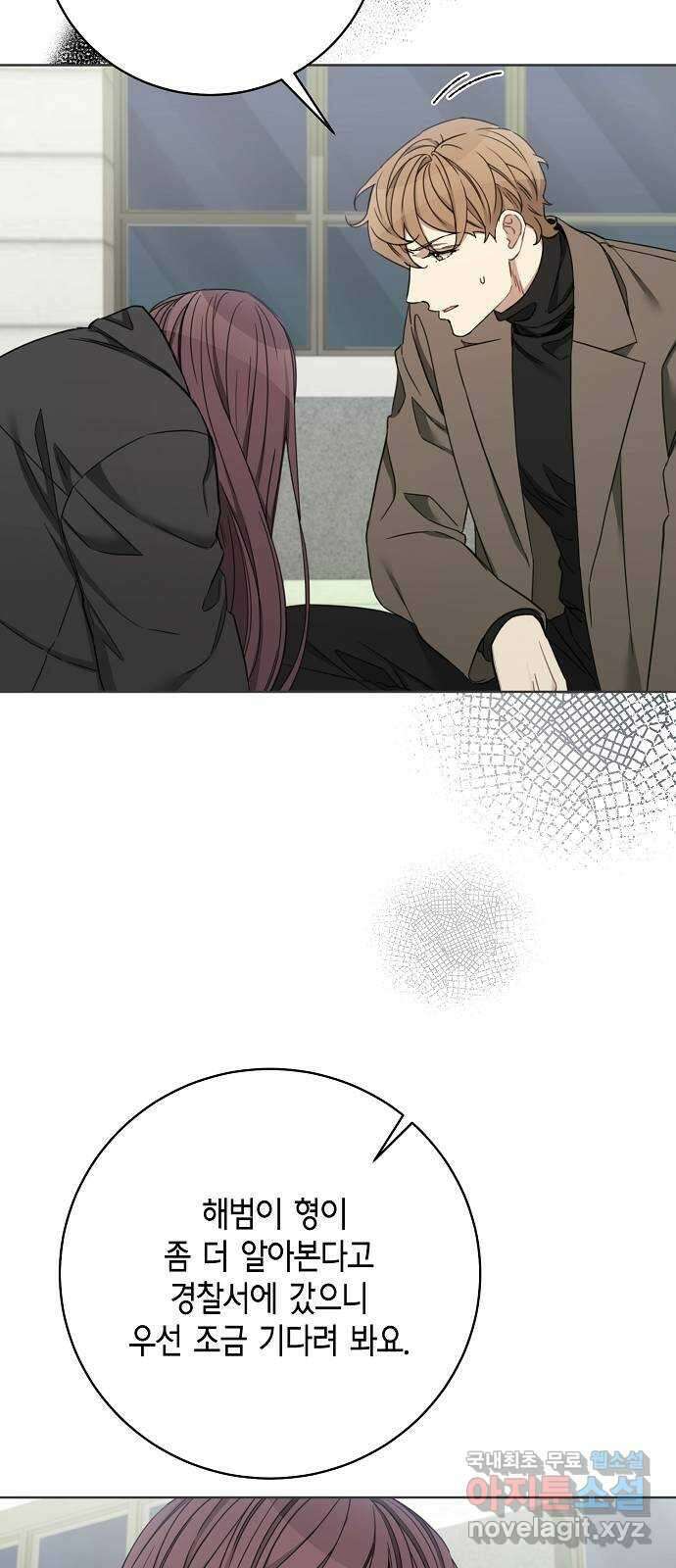 THE 런웨이 105화 22