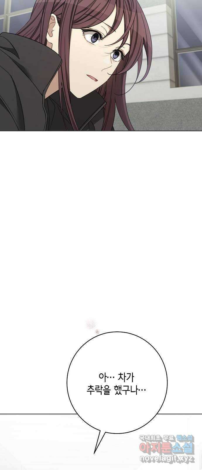 THE 런웨이 105화 23
