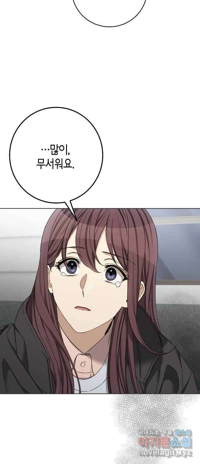 THE 런웨이 105화 26