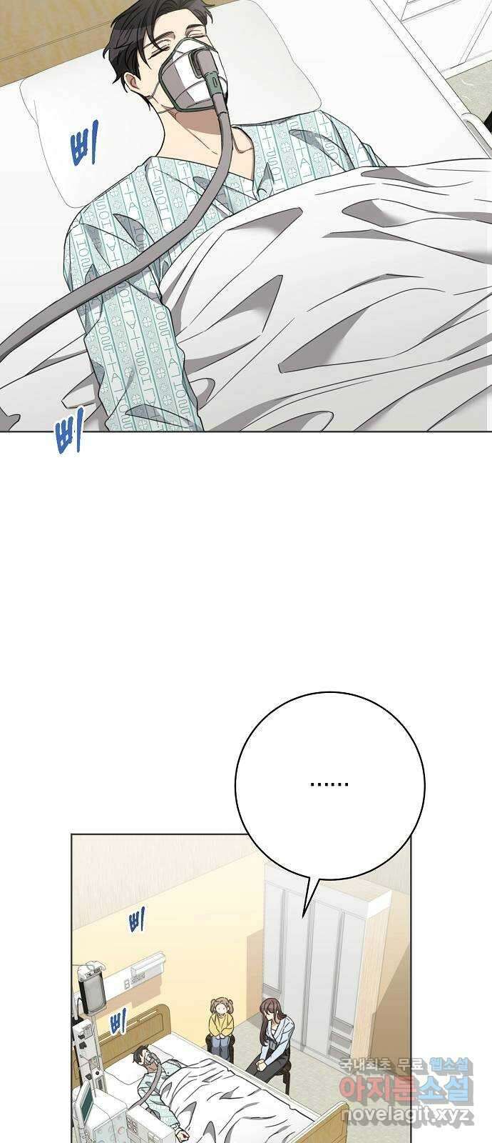 THE 런웨이 105화 29