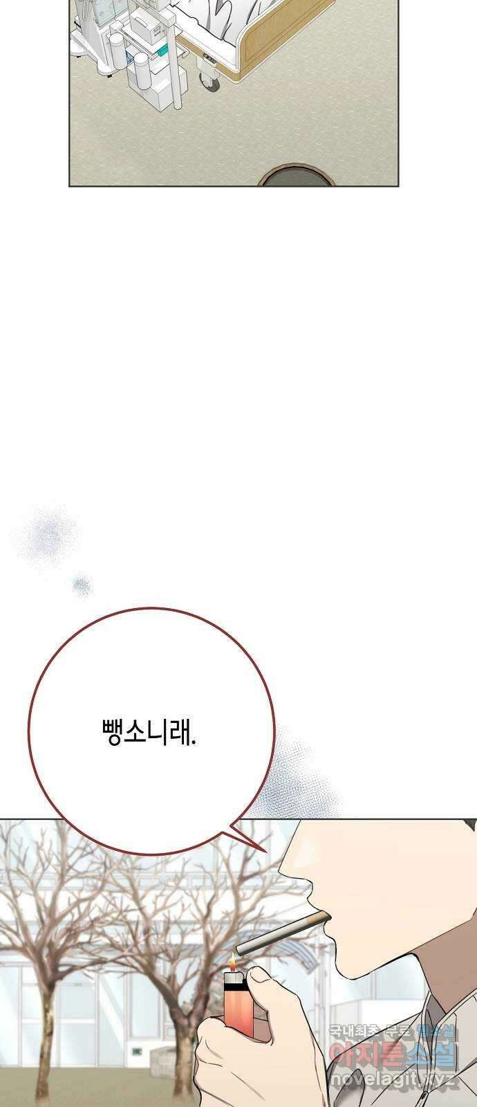 THE 런웨이 105화 30