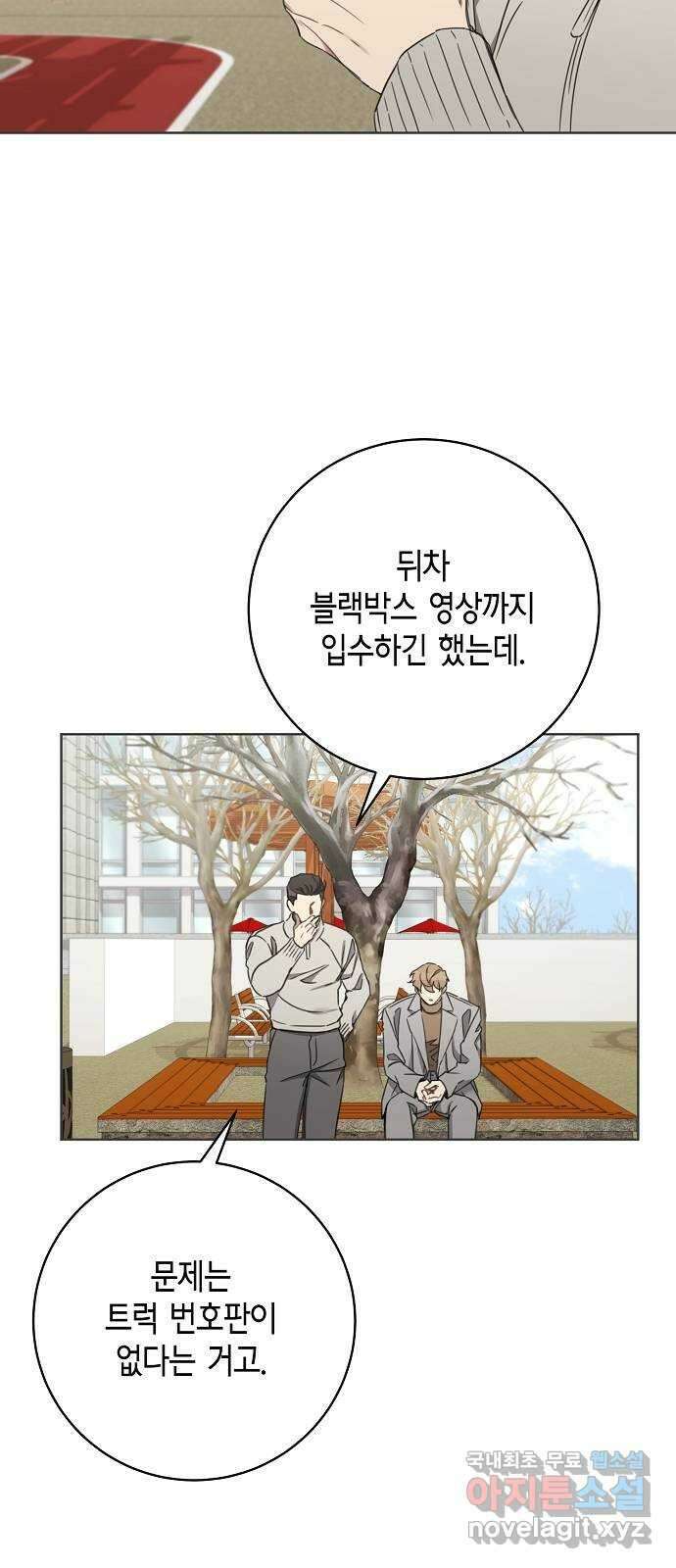 THE 런웨이 105화 31