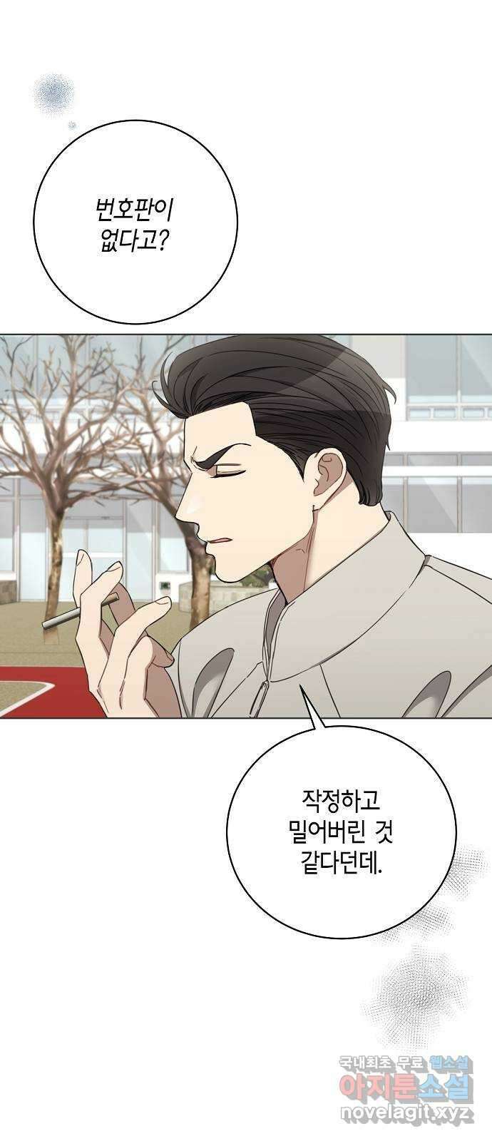 THE 런웨이 105화 32