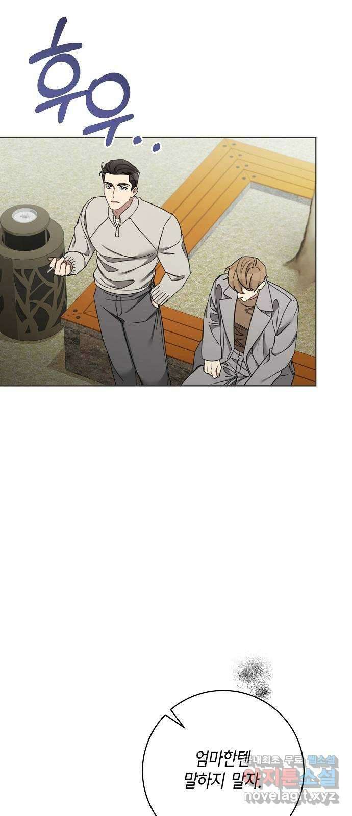THE 런웨이 105화 33