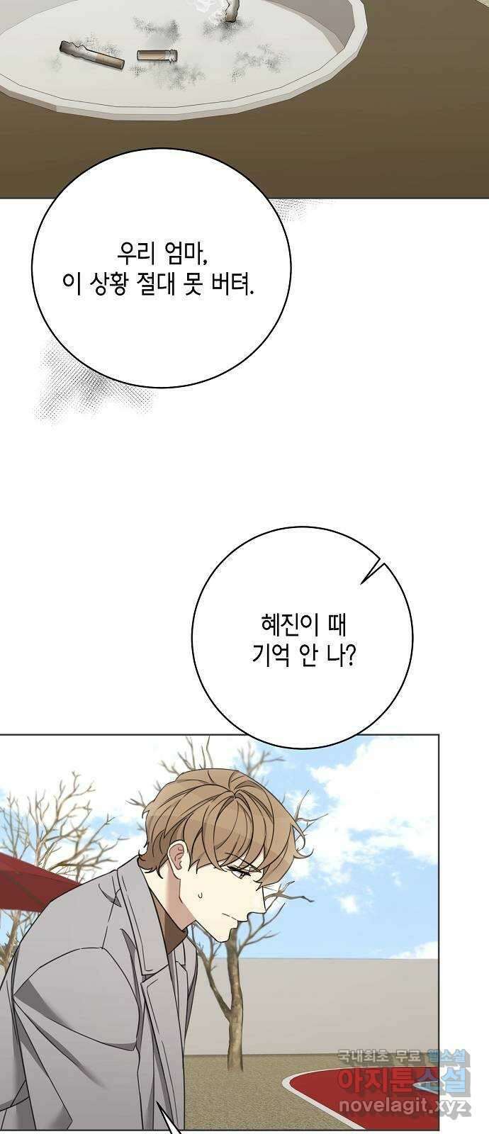 THE 런웨이 105화 35