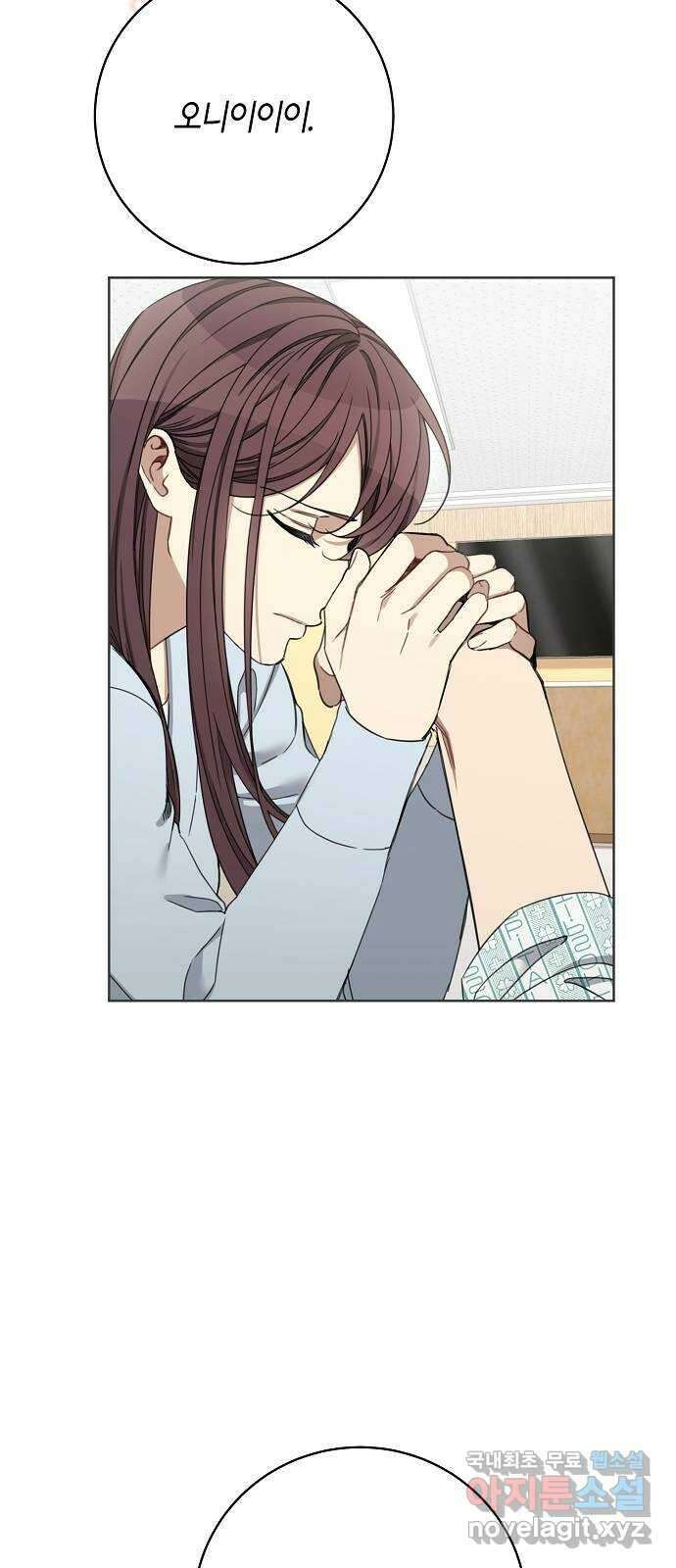 THE 런웨이 105화 38