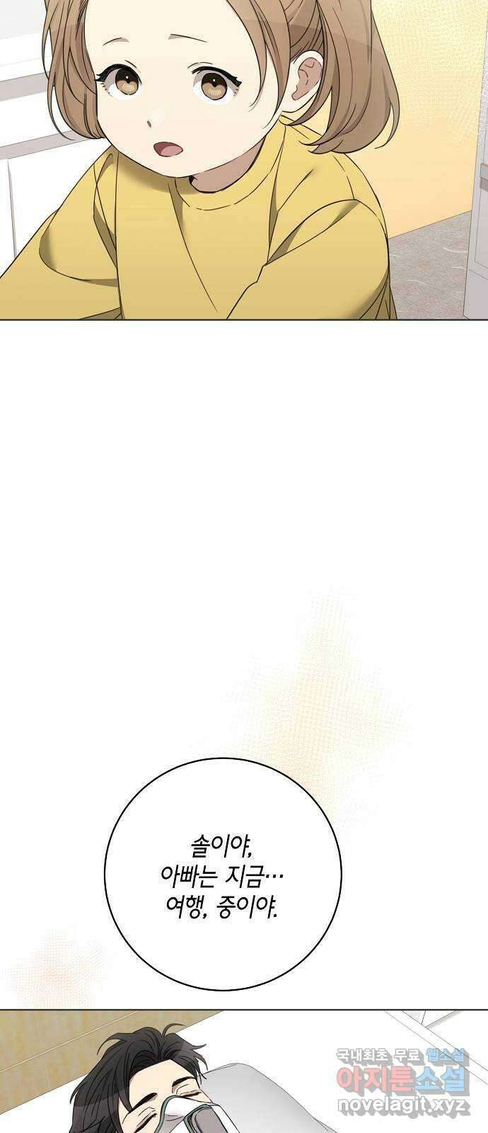 THE 런웨이 105화 40