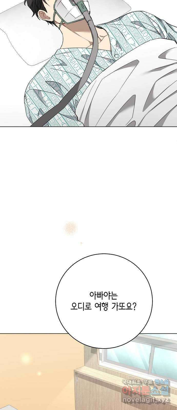 THE 런웨이 105화 41