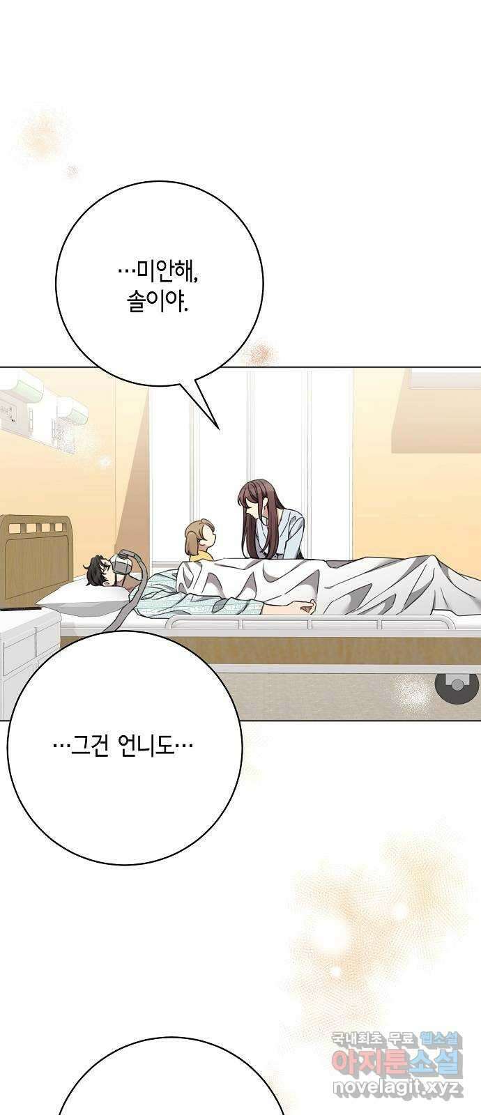 THE 런웨이 105화 45