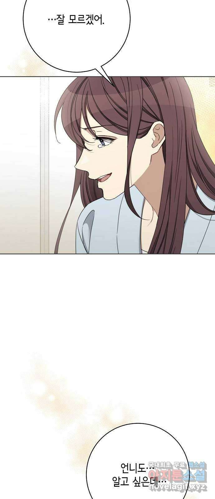 THE 런웨이 105화 46