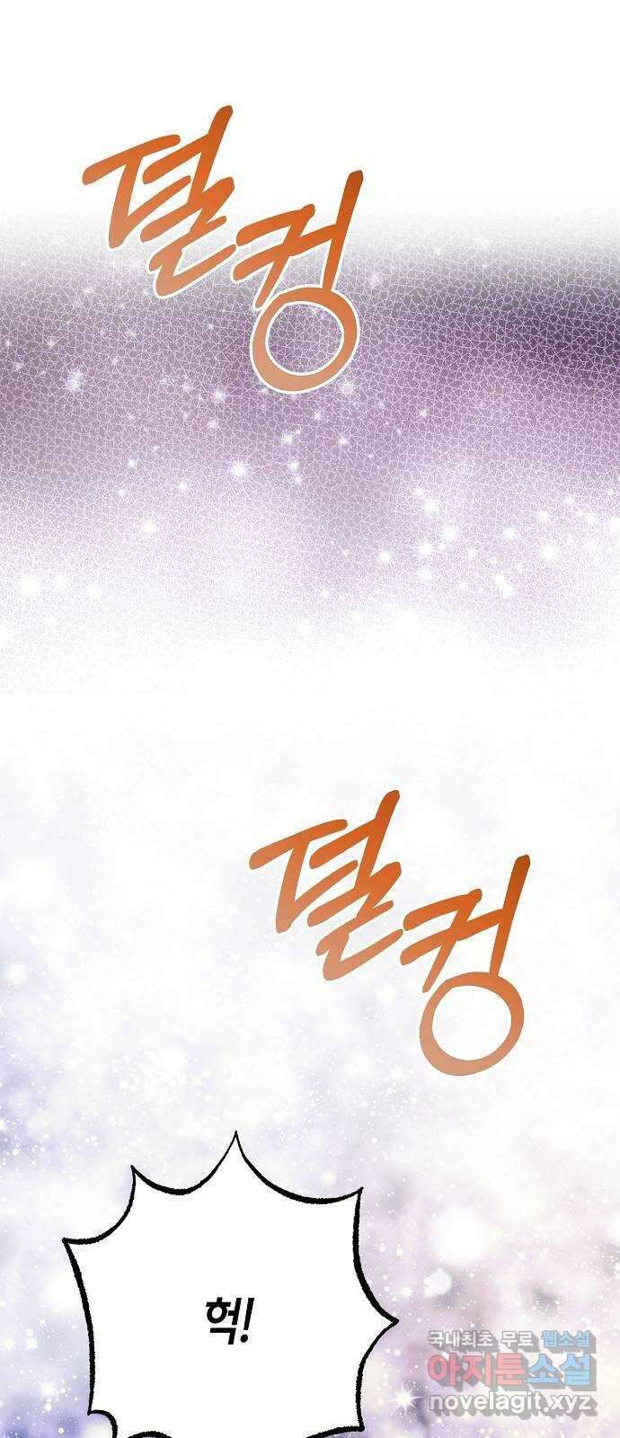 THE 런웨이 105화 50