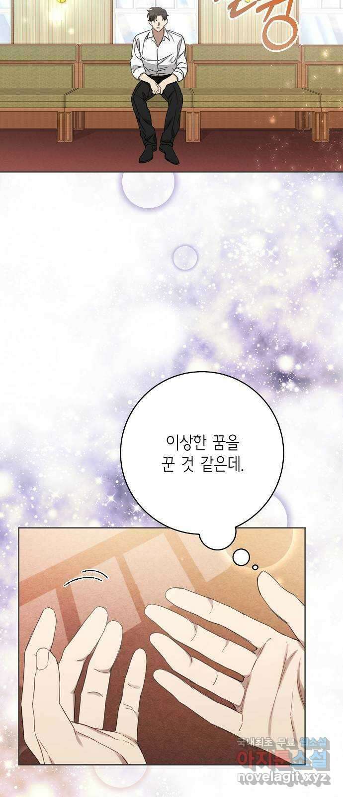 THE 런웨이 105화 52