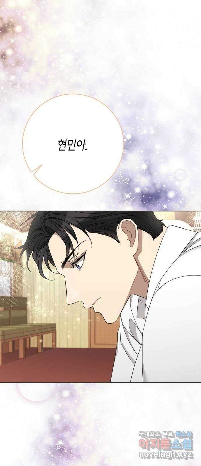 THE 런웨이 105화 53